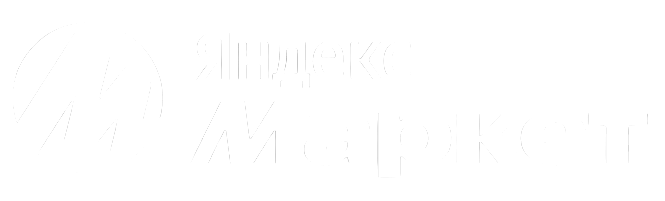 Яндекс Маркет